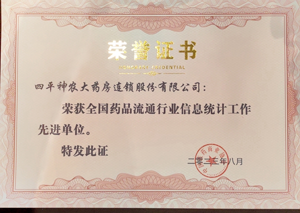 1717634886115277.jpg 微信圖片_20231130090656_副本.jpg